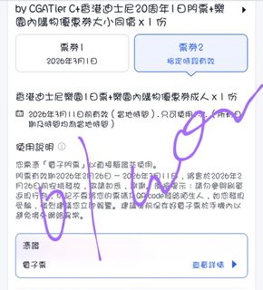 （分類：）位於 。 由 01wonwon 提交（商品編號 1424441073，圖片 1）。簡介： 。