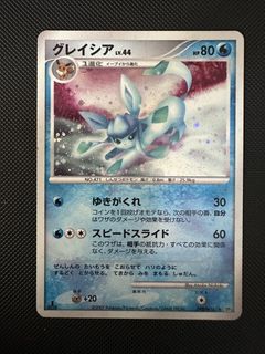 (Category: ) located in . Submitted by araxxor (Listing ID 1424398760, Image 1). Description: .