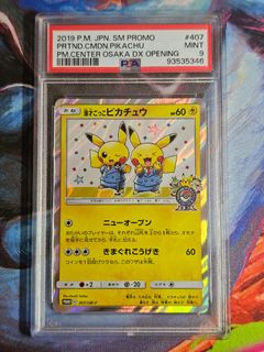 (Category: ) located in . Submitted by junz2301 (Listing ID 1424467576, Image 1). Description: .