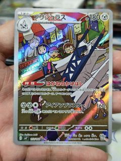 (Category: ) located in . Submitted by pokedot.tcg (Listing ID 1424463308, Image 1). Description: .