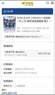 （分類：）位於 。 由 wxvzi 提交（商品編號 1424396968，圖片 1）。簡介： 。