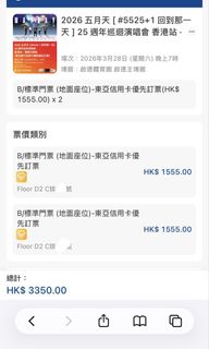 （分類：）位於 。 由 simplexp 提交（商品編號 1424407615，圖片 1）。簡介： 。