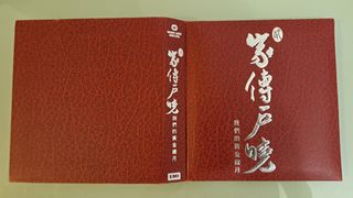（分類：）位於 。 由 708244 提交（商品編號 1424504464，圖片 1）。簡介： 。