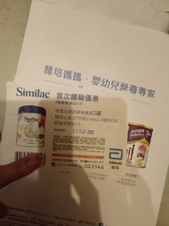 （分類：）位於 。 由 hoihoi821 提交（商品編號 1424470868，圖片 1）。簡介： 。