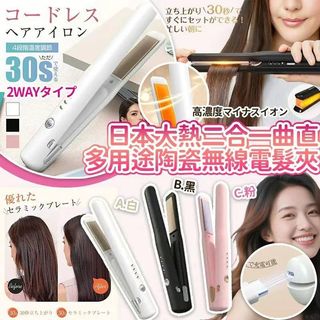 （分類：）位於 。 由 vickiecc619 提交（商品編號 1424366865，圖片 1）。簡介： 。