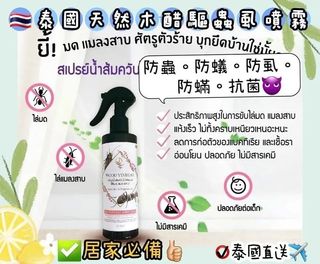 （分類：）位於 。 由 vickiecc619 提交（商品編號 1424377950，圖片 1）。簡介： 。