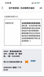 （分類：）位於 。 由 moon121 提交（商品編號 1424500592，圖片 1）。簡介： 。