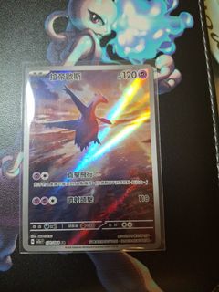 （分類：）位於 。 由 syrus0000 提交（商品編號 1424455296，圖片 1）。簡介： 。