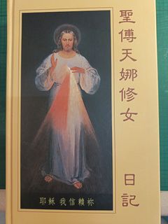 （分類：）位於 。 由 garytang2018 提交（商品編號 1424351866，圖片 1）。簡介： 。