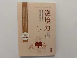 （分類：）位於 。 由 chloeli06 提交（商品編號 1424360919，圖片 1）。簡介： 。