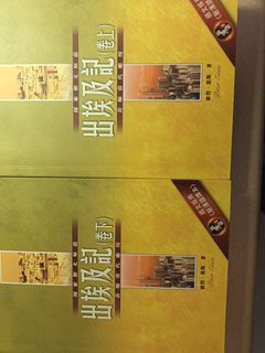 （分類：）位於 。 由 garytang2018 提交（商品編號 1424391884，圖片 1）。簡介： 。
