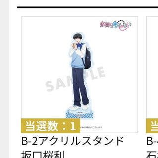 （分類：）位於 。 由 sayo613 提交（商品編號 1424401808，圖片 1）。簡介： 。
