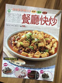 （分類：）位於 。 由 simonw125 提交（商品編號 1424405269，圖片 1）。簡介： 。