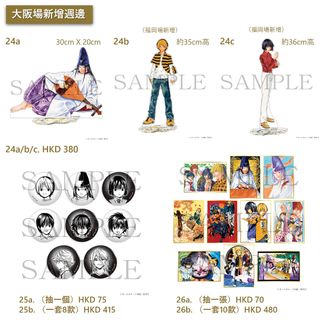 （分類：）位於 。 由 ywiinjp 提交（商品編號 1424407019，圖片 1）。簡介： 。
