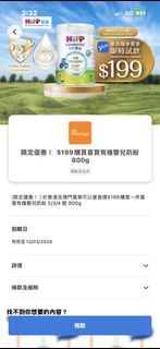 （分類：）位於 。 由 pansypp 提交（商品編號 1424409956，圖片 1）。簡介： 。