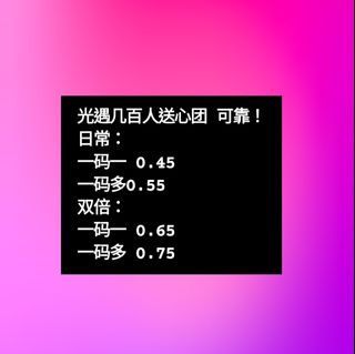 （分類：）位於 。 由 yolohah 提交（商品編號 1424439084，圖片 1）。簡介： 。