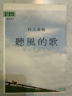 （分類：）位於 。 由 runma 提交（商品編號 1424442123，圖片 1）。簡介： 。