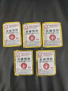 （分類：）位於 。 由 small_fei_fei 提交（商品編號 1424445140，圖片 1）。簡介： 。