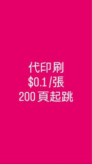 （分類：）位於 。 由 enjoy_purchasing 提交（商品編號 1424477553，圖片 1）。簡介： 。