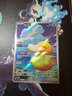 （分類：）位於 。 由 syrus0000 提交（商品編號 1424454260，圖片 1）。簡介： 。