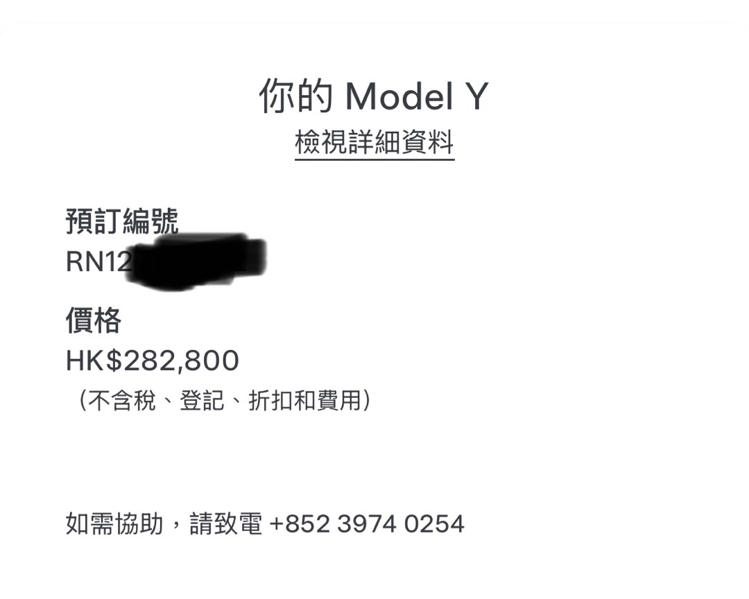 （分類：）位於 。 由 jack038 提交（商品編號 1424397440，圖片 1）。簡介： 。