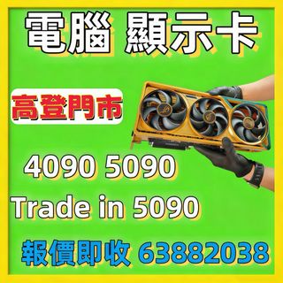 （分類：）位於 。 由 mokchi_digital 提交（商品編號 1397669915，圖片 1）。簡介： 。
