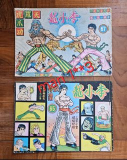 （分類：）位於 。 由 man1223 提交（商品編號 1424368964，圖片 1）。簡介： 。