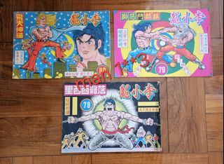 （分類：）位於 。 由 man1223 提交（商品編號 1424368062，圖片 1）。簡介： 。