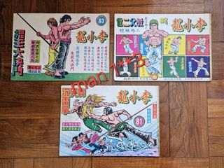 （分類：）位於 。 由 man1223 提交（商品編號 1424366931，圖片 1）。簡介： 。