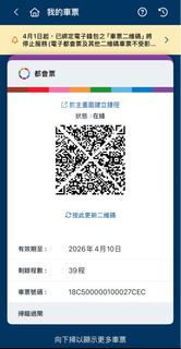 （分類：）位於 。 由 Good.Vibes.Only 提交（商品編號 1423367460，圖片 1）。簡介： 。