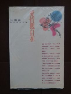 （分類：）位於 。 由 sweetcornnn 提交（商品編號 1424421844，圖片 1）。簡介： 。