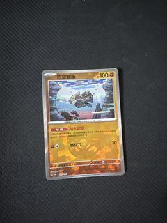 （分類：）位於 。 由 subokhh 提交（商品編號 1424467047，圖片 1）。簡介： 。