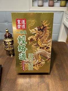（分類：）位於 。 由 fionachan0608 提交（商品編號 1424468604，圖片 1）。簡介： 。