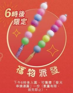 （分類：）位於 。 由 xy_fd 提交（商品編號 1424508278，圖片 1）。簡介： 。