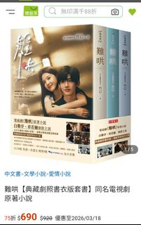 （分類：）位於 。 由 adayee2004 提交（商品編號 1424439456，圖片 1）。簡介： 。