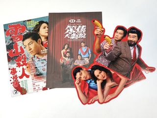 （分類：）位於 。 由 james_jamess 提交（商品編號 1424365529，圖片 1）。簡介： 。