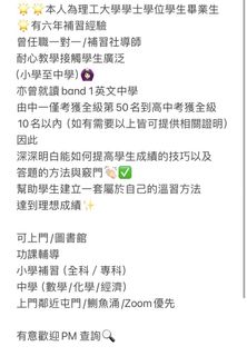 （分類：）位於 。 由 kk10319 提交（商品編號 1424353565，圖片 1）。簡介： 。