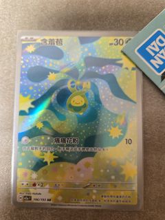 （分類：）位於 。 由 mr.charon 提交（商品編號 1424454651，圖片 1）。簡介： 。