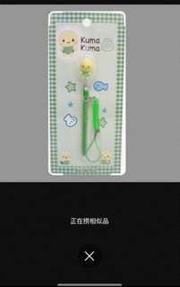 （分類：）位於 。 由 rachelhung1007 提交（商品編號 1424492233，圖片 1）。簡介： 。