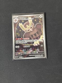 （分類：）位於 。 由 subokhh 提交（商品編號 1424466803，圖片 1）。簡介： 。