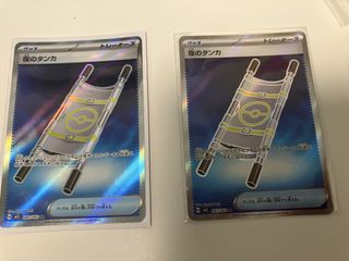 （分類：）位於 。 由 147minidratini 提交（商品編號 1424476497，圖片 1）。簡介： 。