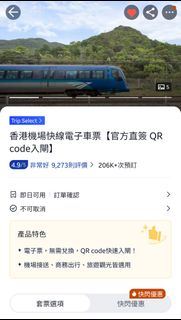 （分類：）位於 。 由 andrewchim 提交（商品編號 1424351218，圖片 1）。簡介： 。