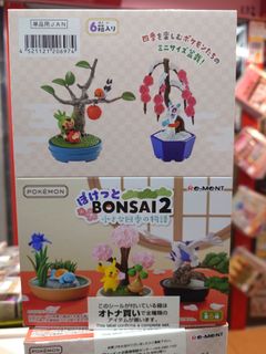 （分類：）位於 。 由 oneforallanimetoys 提交（商品編號 1424426590，圖片 1）。簡介： 。