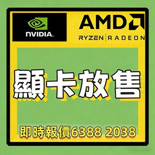 （分類：）位於 。 由 mokchi_digital 提交（商品編號 1386035302，圖片 1）。簡介： 。