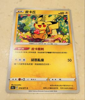 （分類：）位於 。 由 snetshop 提交（商品編號 1424363880，圖片 1）。簡介： 。