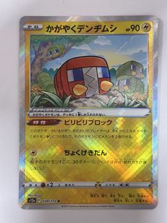 （分類：）位於 。 由 vivalavida3 提交（商品編號 1424508872，圖片 1）。簡介： 。
