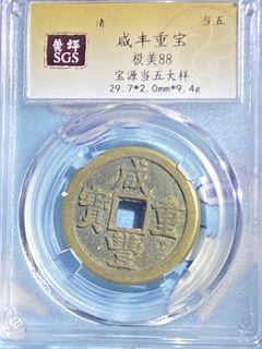 (Category: ) located in . Submitted by wang82wang82 (Listing ID 1424458837, Image 1). Description: .