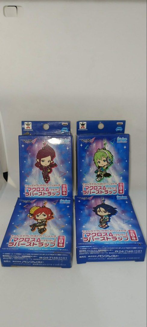 ANIME KEYCHAIN BUNDLE SET (Category: Character Goods) located in Pasig City. Submitted by Atv26 (Listing ID 1424487823, Image 2). Description: BUNDLE ANIME KEYCHAIN BAGO SIYA YONG BOX LANG ANG DAMAGE FIXED PRICE NAPO 100.00 PER BUNDLE SET J&T Courier.