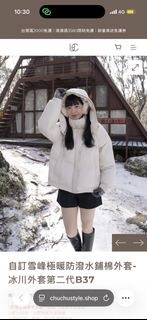 由 chen.lala (刊登 ID 1424480609，圖片 1) 提交，位於 的 (類別：)，說明：。