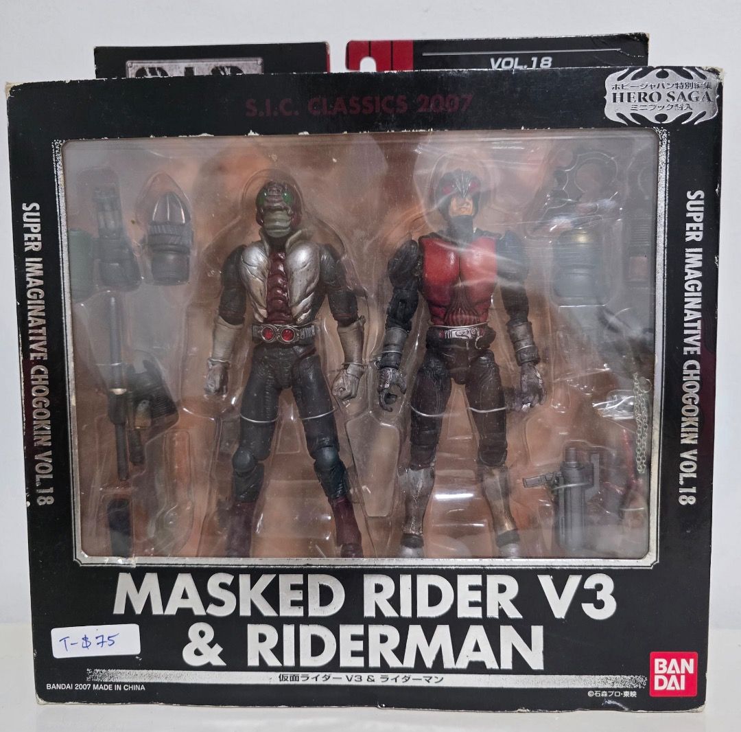 Bandai S.I.C. Classics Masked Rider V3 & Riderman Vol. 18, Hobbies ...